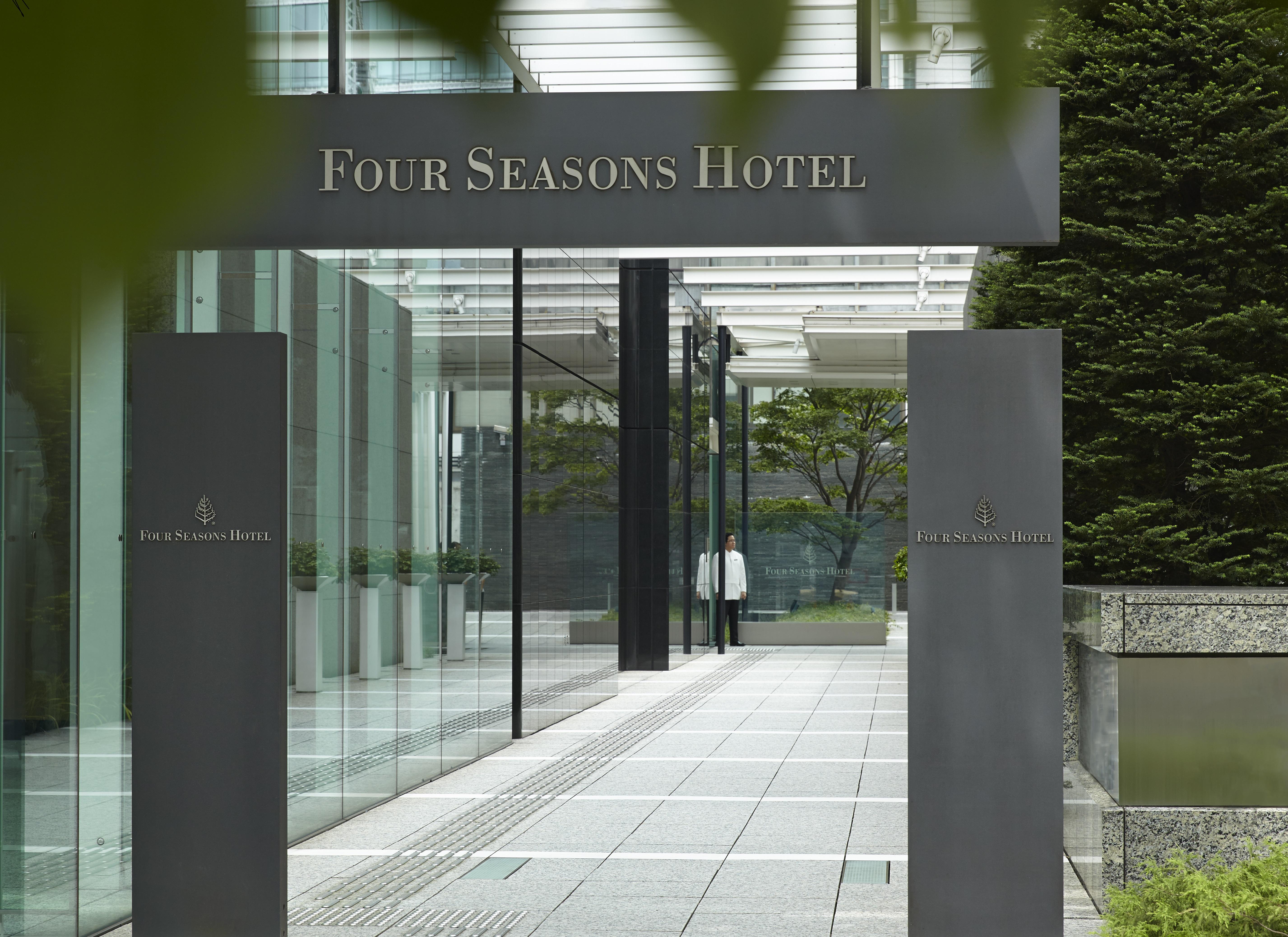 Four Seasons Hotel Tokyo At Marunouchi Exterior photo